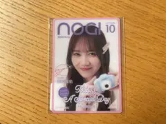 乃木坂46 田村真佑 モバカ B賞レア NOGI A/W 2025