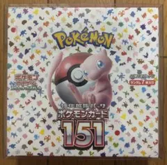 2026年最新】ポケモンカード 151 box シュリンク付きの人気アイテム