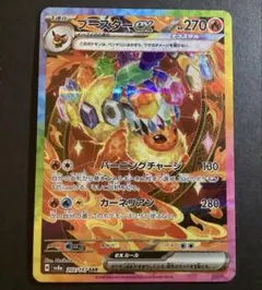 2025年最新】ブースターEX sarの人気アイテム - メルカリ