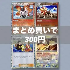 2025年最新】ヨルノズクbreakの人気アイテム - メルカリ