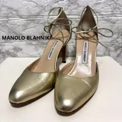 MANOLO BLAHNIK ゴールド ポインテッドトゥ パンプス レースアップのサムネイル
