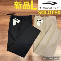 TIGORA SOLOTEX ストレートスラックス 新品L２本セットのサムネイル