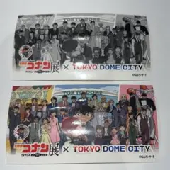 名探偵コナン 東京ドームシティ ステッカー 全員集合 カラー モノクロ コナン展