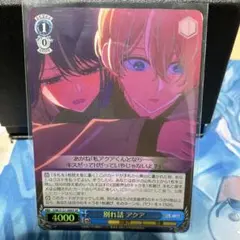 Item thumbnail for item 310997e1-72f1-4d6d-b6b7-5ebaf18d06d3