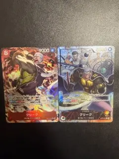 ワンピースカードリーダーパラレル　クリーク　srパラレルクリーク2枚セット