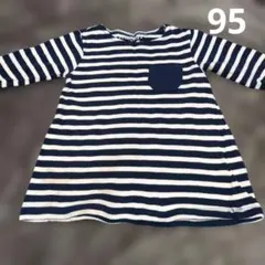 ストライプ柄長袖Tシャツ 95cm　Ａライン