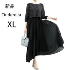 新品✨ドッキング ワンピース オケージョン 大きいサイズ XL 結婚式 ドレス