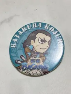 戦国BASARA 片倉小十郎 缶バッジ