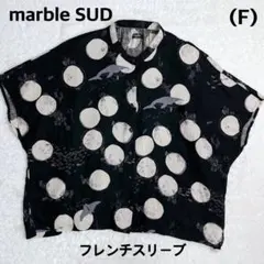 美品マーブルシュッド潜水艦海の生き物SeaDotsフレンチスリーブリネン混Fのサムネイル