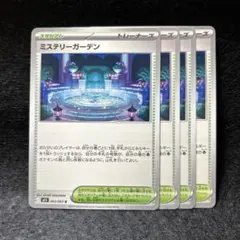 めん様 リクエスト 4点 まとめ商品