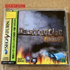 SEGA SATURN デストラクションダービー