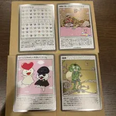 2025年最新】村上隆 ふるさと納税 スーパーフラットの人気