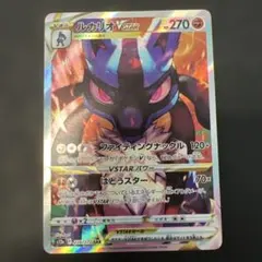 【センタリング◎白カケなし】ルカリオSAR VSTARユニバース 226/172