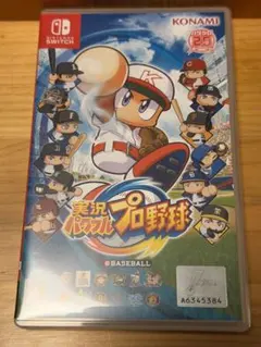パワプロソフト