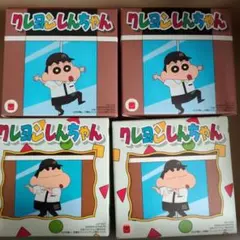 【匿名配送】クレヨンしんちゃん マクドナルド 4個セット