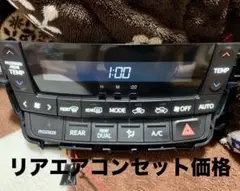 20アルファード ヴェルファイア LED打ち替えエアコン リアセット