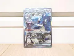 ポケモンカード　ダイゴのメタグロスex SAR