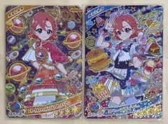 ひみつのアイプリ リング3弾 星4 おとめ (2枚) セット