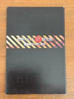 2026年最新】限定版しおりの人気アイテム - メルカリ