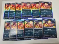 ポケモンカード ズルッグ 078/103 12枚セット