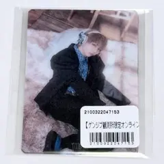 原因は自分にある。げんじぶ 長野凌大 生誕 くじ C賞 トレカ 2枚セット