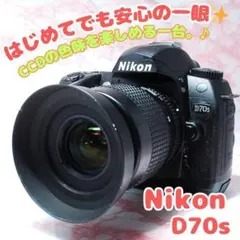 ✨Nikon D70s✨標準レンズ付 CCDの色味 入門に最適 レトロな発色のサムネイル