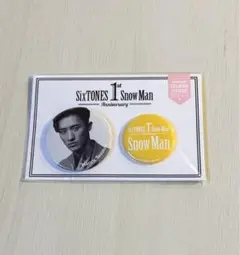 【新品未開封】Snow Man 1st Anniversary 缶バッジ 岩本照