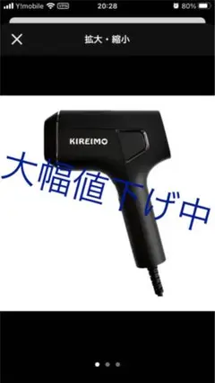KIREIMO 脱毛器 ブラック 2025年最新】キレイモ 脱毛器の人気アイテム - メルカリ
