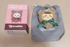 ちいかわ Kiramekko きらめっこ テディベア ぬいぐるみ くりまんじゅう