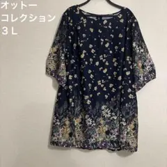 オットーコレクション　チュニック　3Ｌのサムネイル