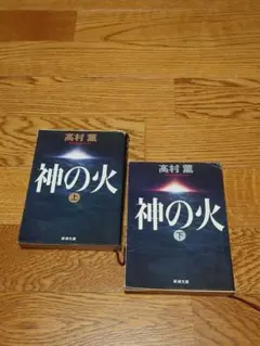 Item thumbnail for item 4e266ffd-ad04-4a3c-83a7-af32c410ba05