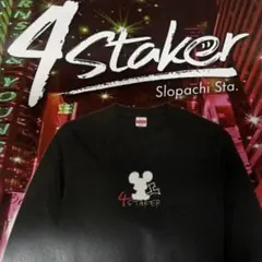 【新品未開封】Lサイズ 希少 非売品 4staker ロンT スロパチ
