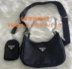 2026年最新】PRADA三角ロゴの人気アイテム - メルカリ
