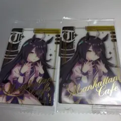 ウマ娘 ツインウエハースカード マンハッタンカフェ 3点