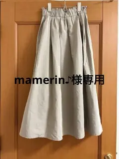 《８》ロングフレアスカート　GU /ジーユー　グレージュ