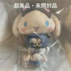 サンリオ もふ耳レトロロリヰタドール ぬいぐるみマスコット シナモロール 2点