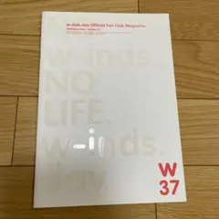 w-inds.dayOfficial FanClubMagazineVol.37
