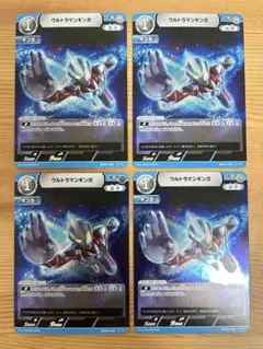 ウルトラマンカードゲーム　BP04-056 ウルトラマンギンガ R 4枚　美品