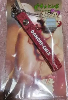 2025年最新】だんちっちストラップの人気アイテム - メルカリ