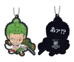 一番くじワンピース見参！赤鞘九人男～第一弾～/H賞・ラバーマスコット：ゾロ、1個