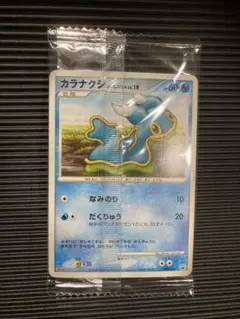 2025年最新】ポケモン明治の人気アイテム - メルカリ