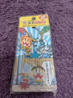 (新品未開封)★大阪限定 レレレのおじさん 天才バカボン 根付 ストラップ/