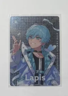 2026年最新】めておら ラピス コレクションカードの人気アイテム