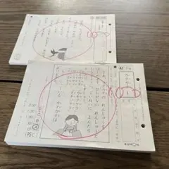 2026年最新】くもんのすいせん図書の人気アイテム - メルカリ