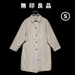 無印良品　MUJI　撥水中わたステンカラーコート　ゆったり　軽量　Ｓ　美品