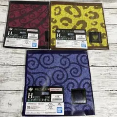 一番くじ ワンピース EX 悪魔を宿す者達 vol.3 タオル 3点セット