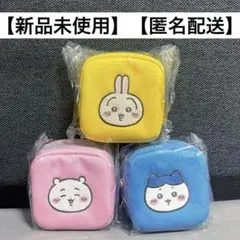 ちいかわカラビナつき刺繍スクエアミニポーチ　人気3種セット‼️