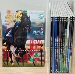 2026年最新】優駿付録DVDの人気アイテム - メルカリ