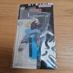 サカモトデイズ 一番くじ I賞 アクリルスタンド 朝倉シン 新品未使用品です。