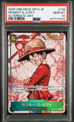 【9連番】psa10ワンピースカード3周年プロモまとめ売り 9連番】psa10ワンピースカード3周年プロモまとめ売り - メルカリ